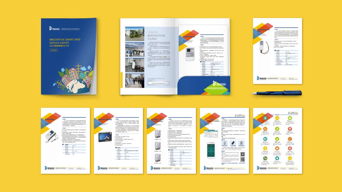 永嘉县画册设计谈品牌建设